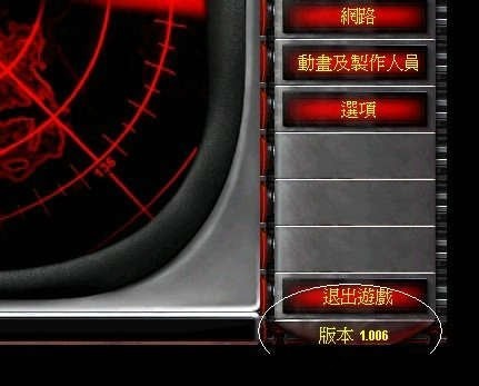 红警2（标准）1.006孤枫版（可联机对战）