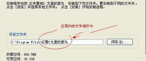 红色警戒2尤里的复仇 V1.000版
