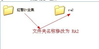 红警全集,红警2-尤里的复仇1.03硬盘版