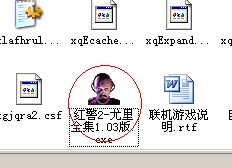 红警2-尤里的复仇全集 1.03升级版
