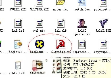 红警2-尤里的复仇全集 1.03升级版