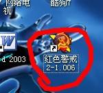 红色警戒2-1.006 （红动中国战队专用版）