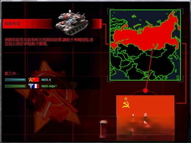 红色警戒2-1.006 （红动中国战队专用版）