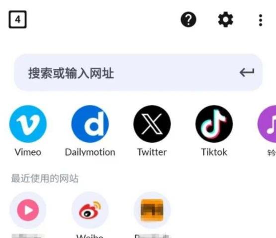 视频下载器v2.3.8，P站、X站等网页视频一键下载 