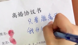 4150篇离婚协议范文 希望大家永远用不到