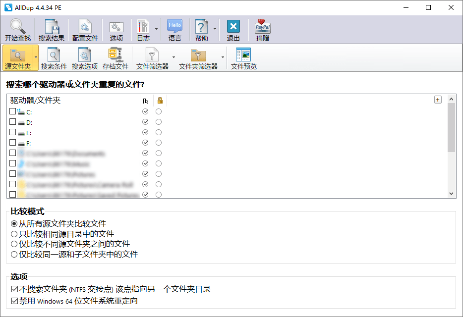 重复文件查找AllDup v4.5.70 