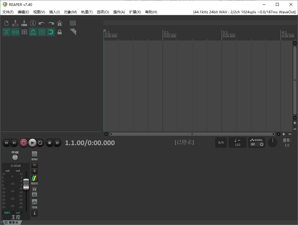 REAPER(数字音频工作站软件) v7.42 多语便携版 