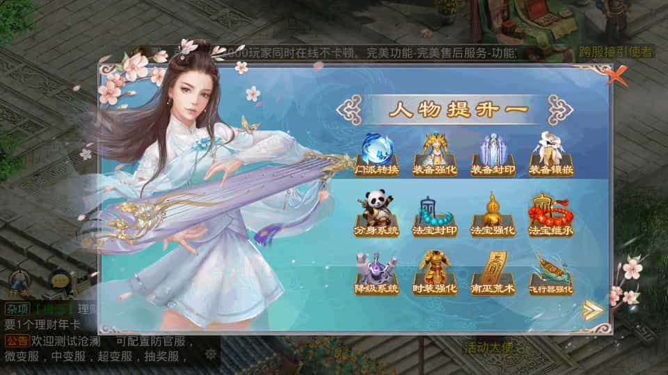 经典回合手游【某道-沧澜】最新整理Win系服务端+安卓苹果双端+运营后台+详细搭建教程 ...