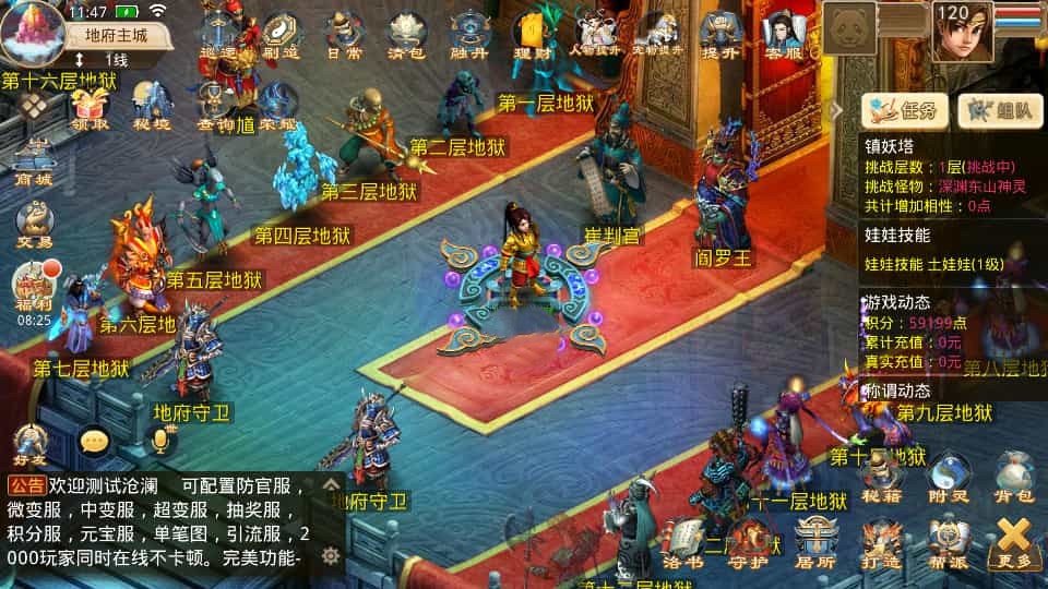 经典回合手游【某道-沧澜】最新整理Win系服务端+安卓苹果双端+运营后台+详细搭建教程 ...