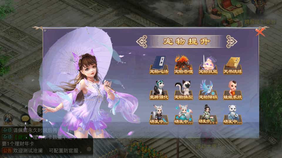 经典回合手游【某道-沧澜】最新整理Win系服务端+安卓苹果双端+运营后台+详细搭建教程 ...