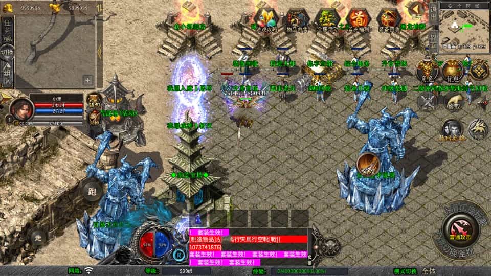 XO三端引擎传奇手游【1.80蛮荒合击】