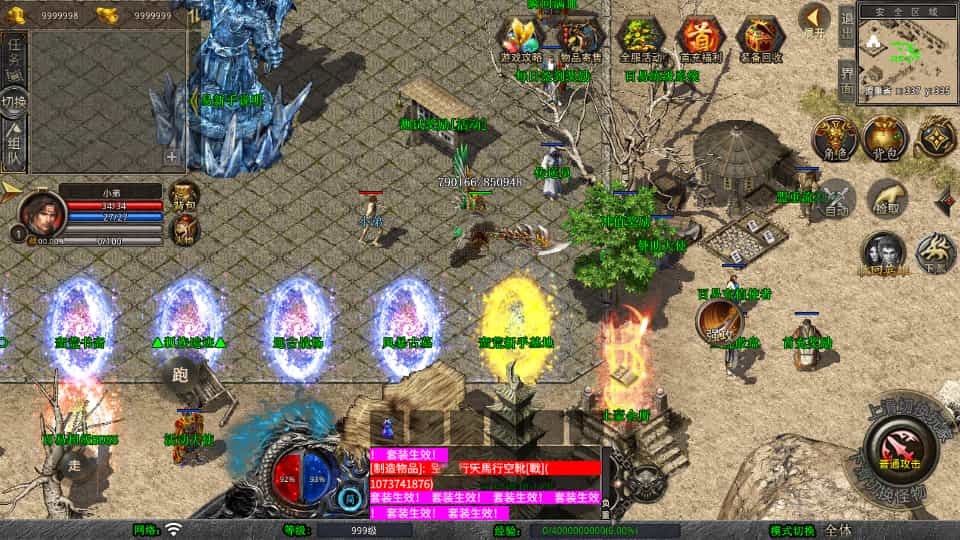 XO三端引擎传奇手游【1.80蛮荒合击】