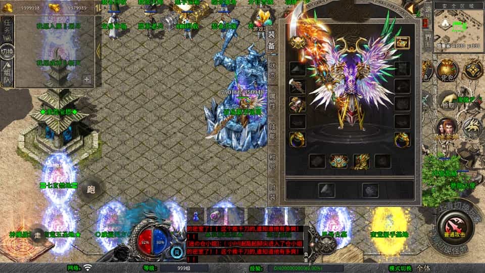 XO三端引擎传奇手游【1.80蛮荒合击】