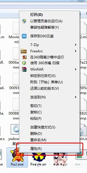 红色警戒2共和国之辉1.0中文版
