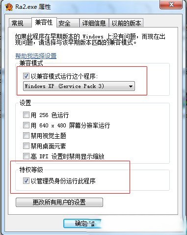 红色警戒2共和国之辉1.0中文版