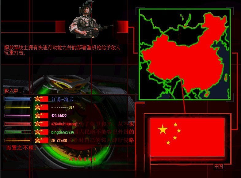 红色警戒2共和国之辉2简体中文版