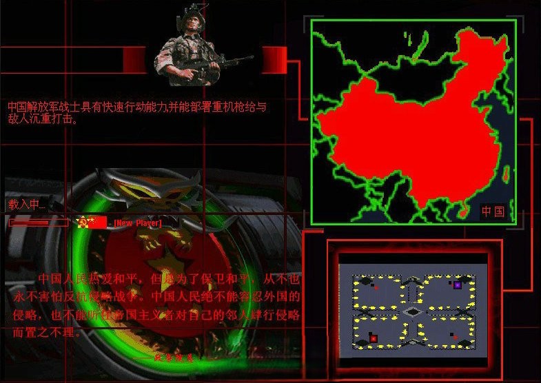 红色警戒2共和国之辉ARES2.8