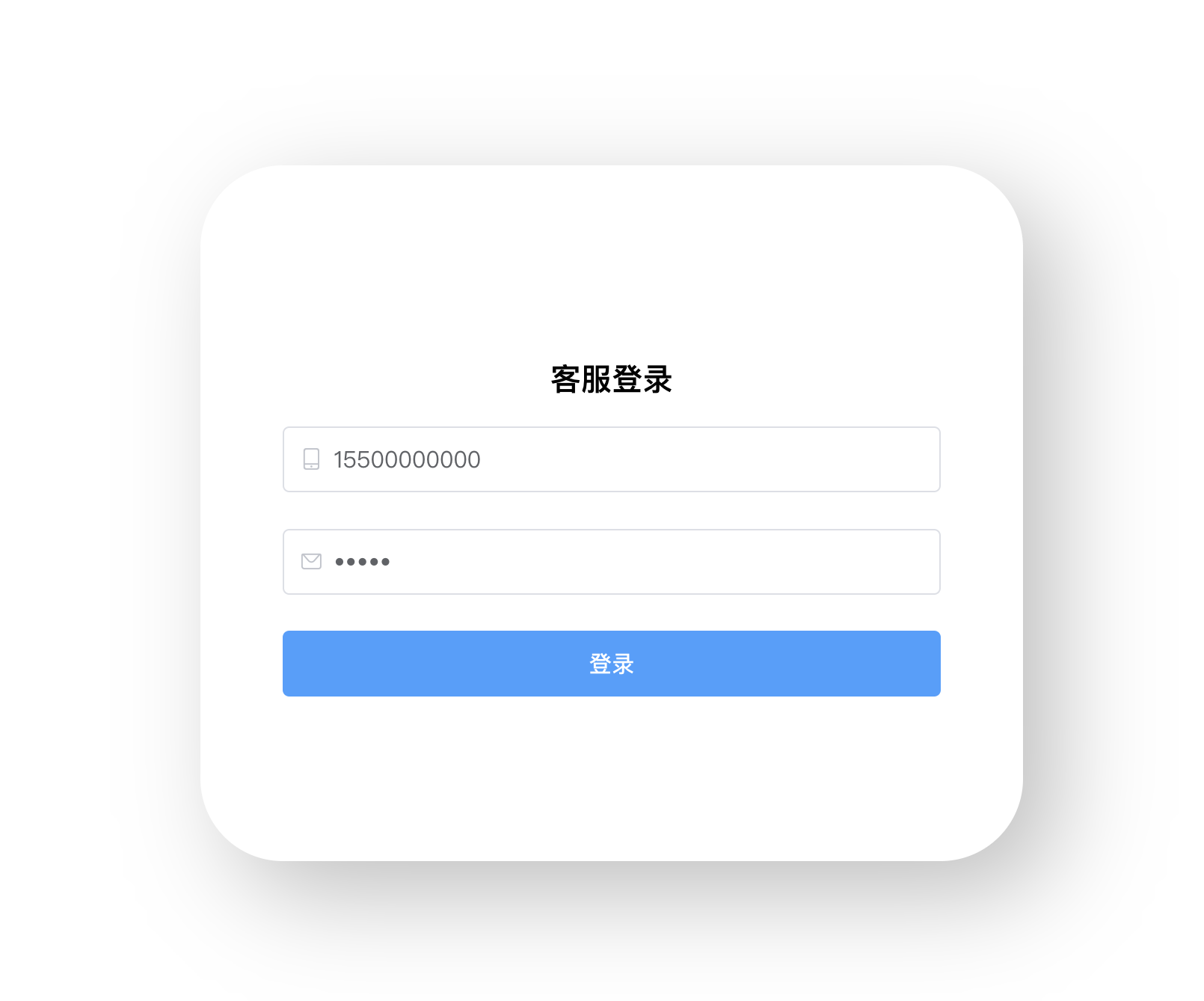基于 elementui + thinkphp6 + phpsocket.io的全新开源的单商户客服系统