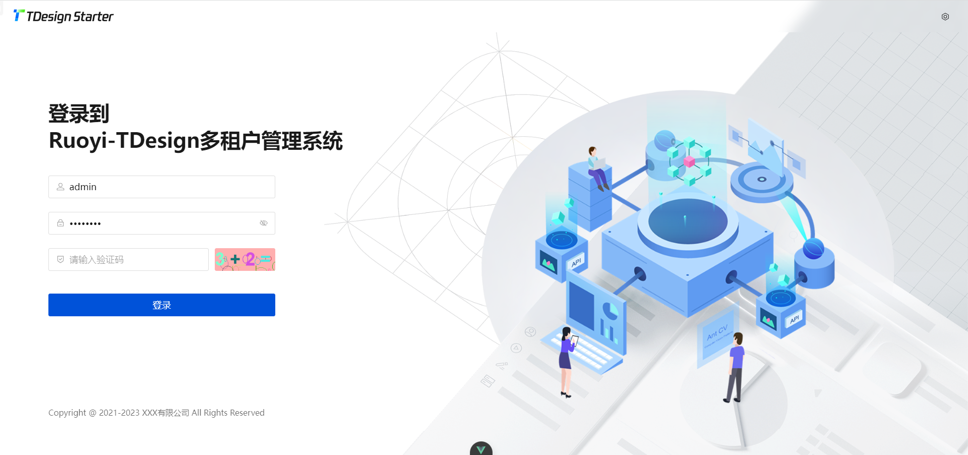一款多账号体系、分布式集群、前后端分离、多租户管理系统