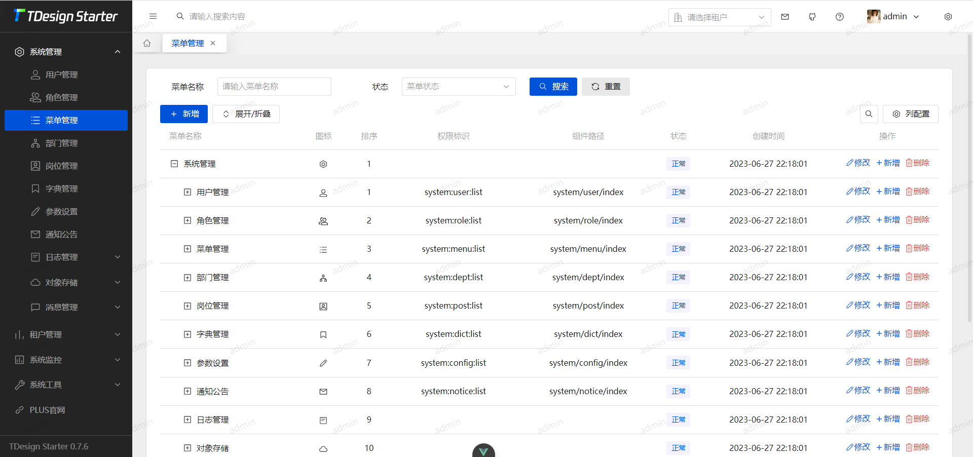 一款多账号体系、分布式集群、前后端分离、多租户管理系统