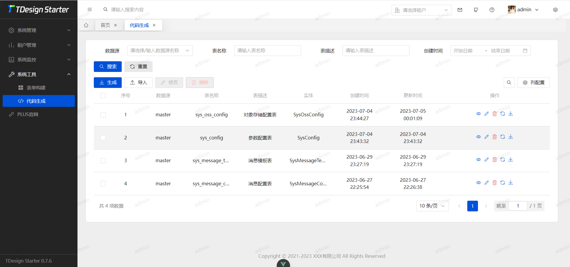 一款多账号体系、分布式集群、前后端分离、多租户管理系统
