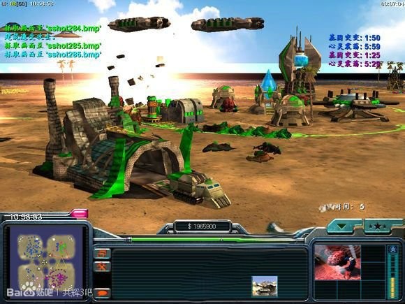 红色警戒共和国之辉3d版FK3D0.76-RV2.7-Beta2