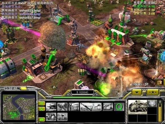 红色警戒共和国之辉3d版FK3D0.76-RV2.7-Beta2