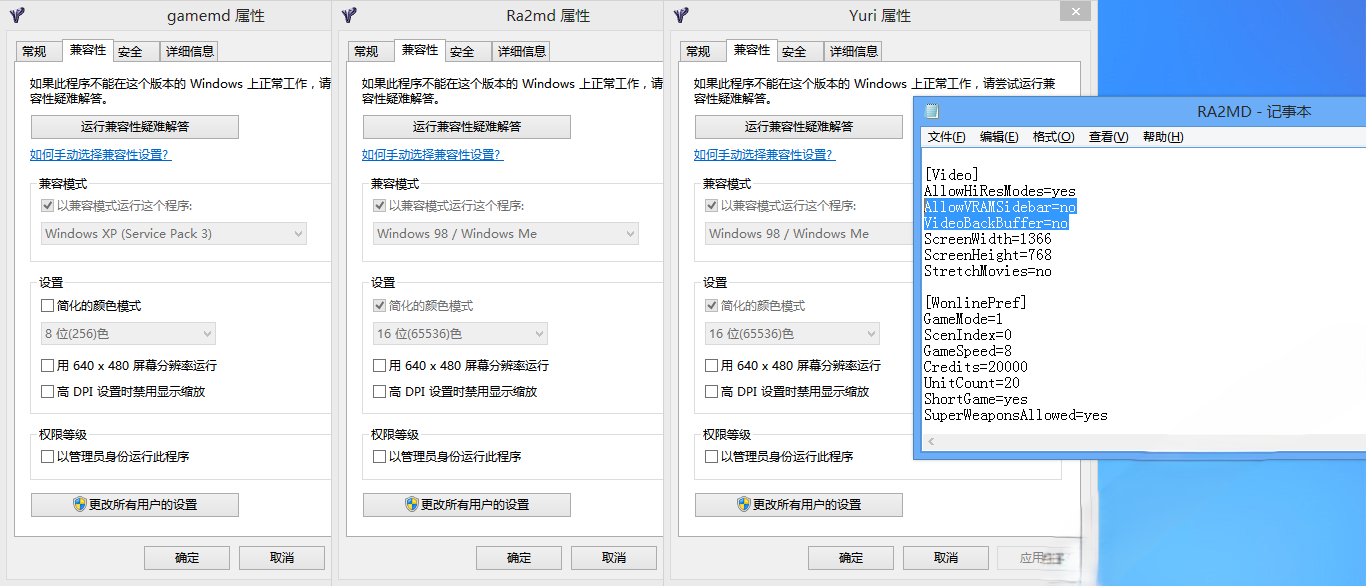 红色警戒2尤里的复仇1.001版（支持win7/win8）