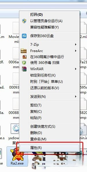 红色警戒2共和国之辉win7不能玩的解决方法