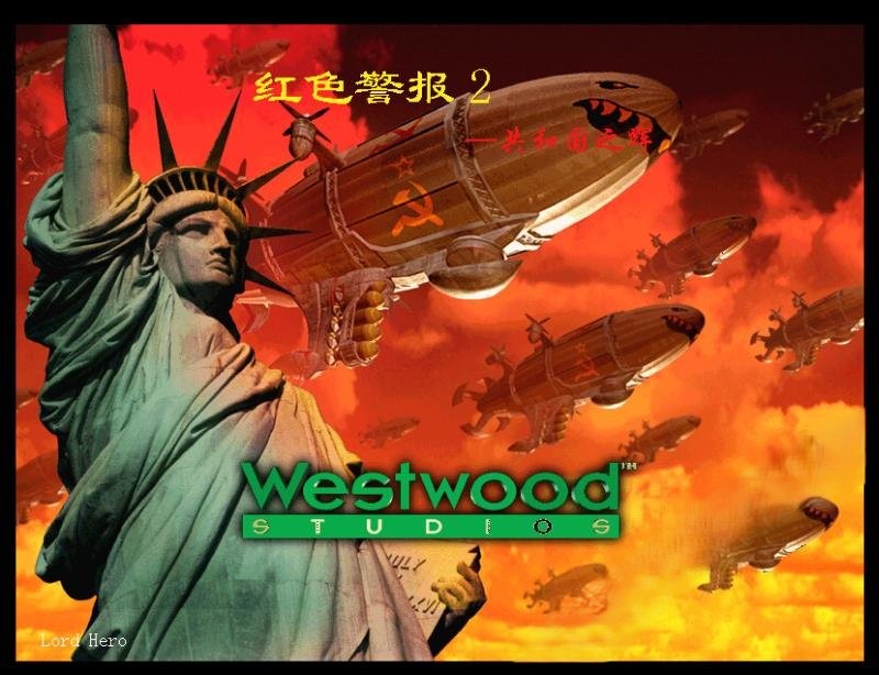 红色警戒2共和国之辉优化版