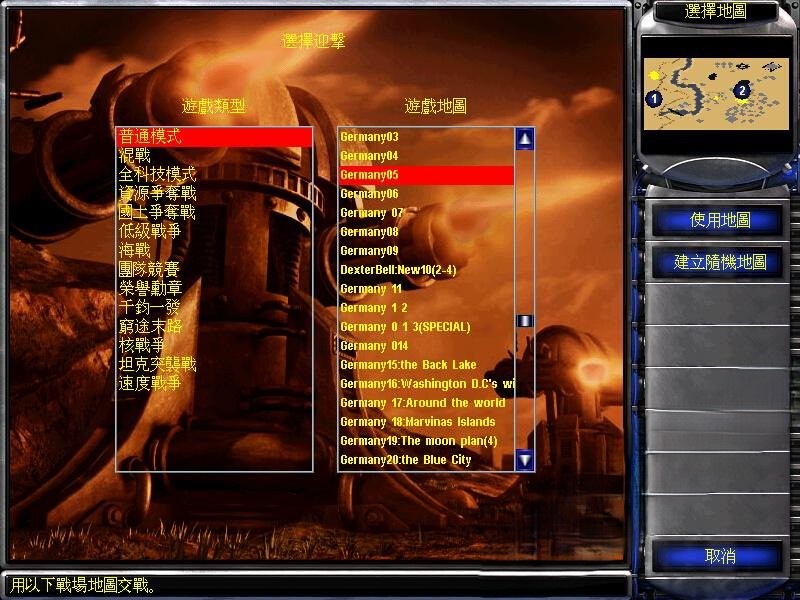 红色警戒2CloseCall 2.1