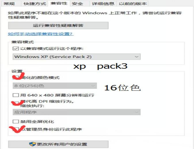 共和国之辉win10兼容版游戏安装包