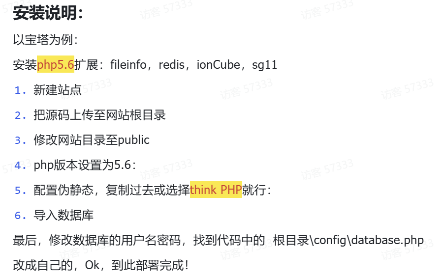 视频打赏写真01系统PHP源码
