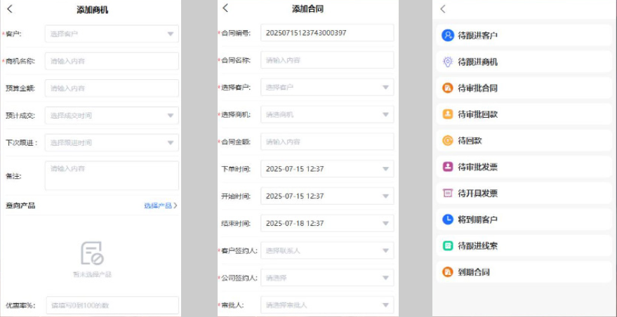 2025企业级云CRM系统源码 | 全端覆盖（Uniapp+H5+小程序+PC）| FastAdmin强力驱动 | 无加密可二开 ...