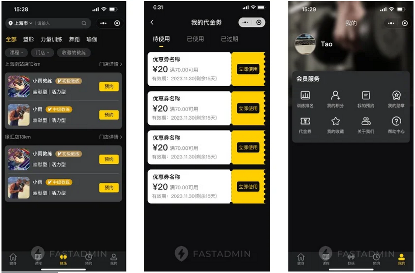 多门店健身小程序系统团课私教预约邀请有礼教练收益请假管理会员储值代金券勋章核销 ...