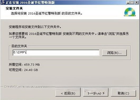 红色警戒2016圣诞节特别版