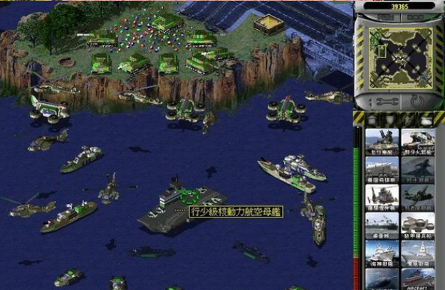 红警2兵临城下黄金版（内附红警地图）下载