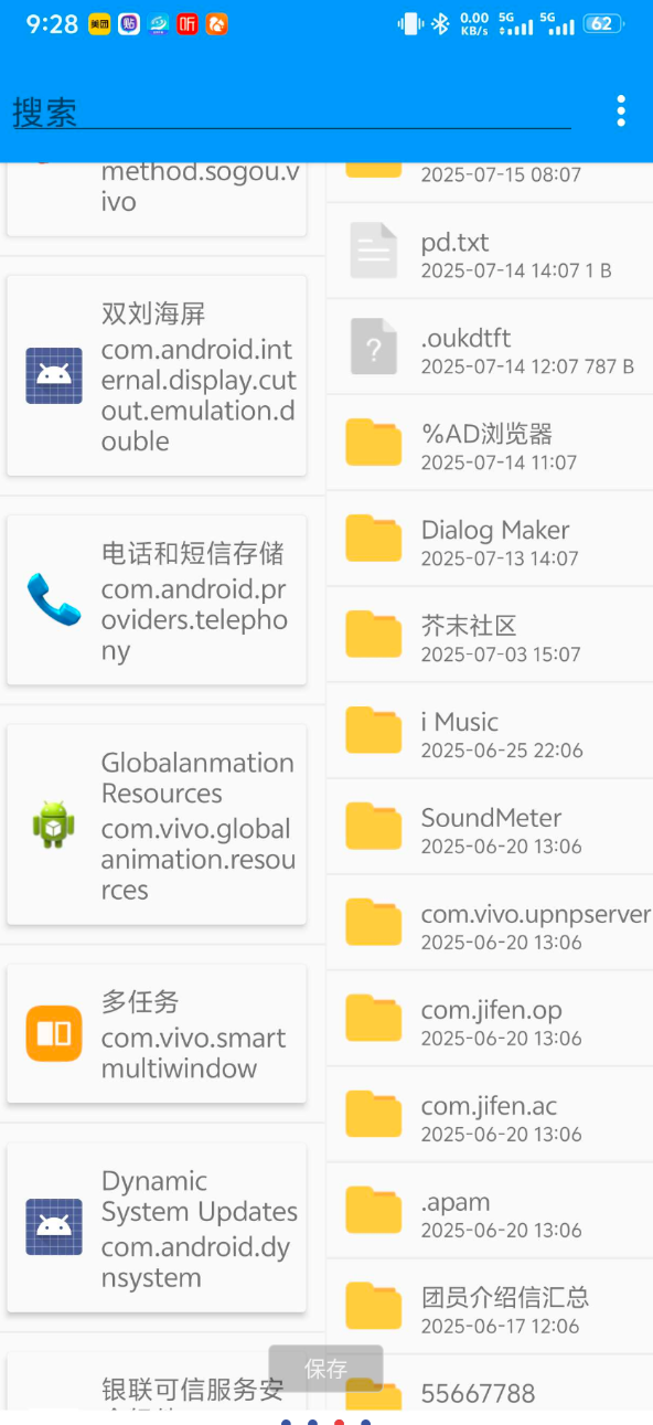 一键去卡密内置保姆级教程 非常完美