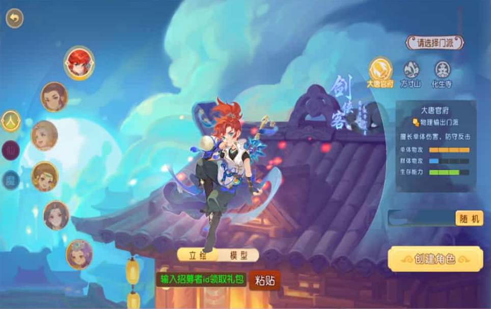 MT3换皮MH【幻月星辰尊享挂机版】