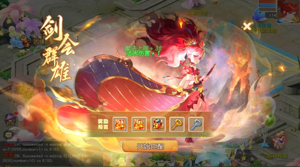 MT3换皮MH【幻月星辰尊享挂机版】