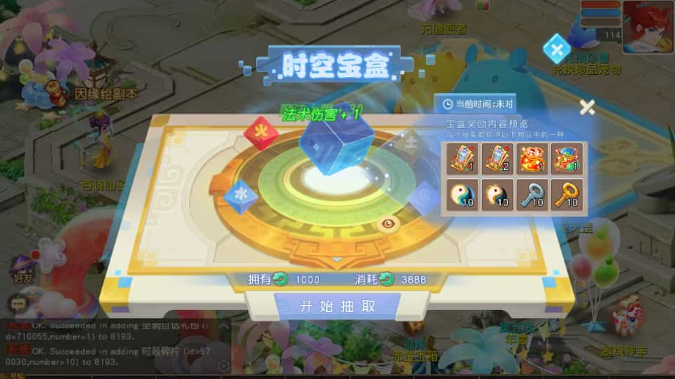 MT3换皮MH【幻月星辰尊享挂机版】