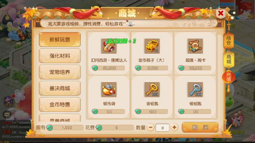 MT3换皮MH【幻月星辰尊享挂机版】