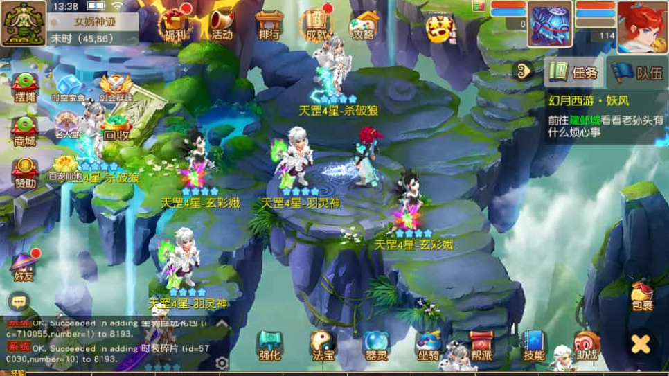 MT3换皮MH【幻月星辰尊享挂机版】