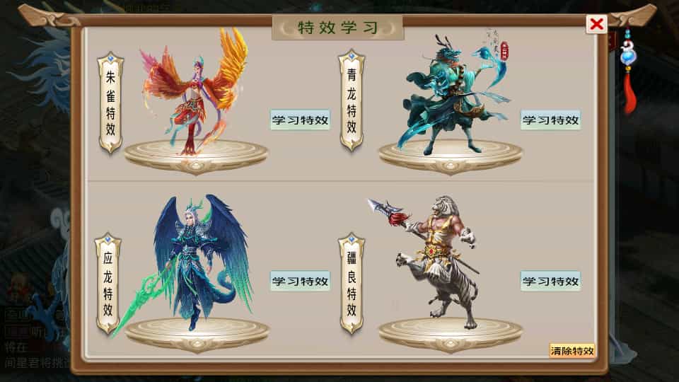 经典回合手游【某道-灵泽】