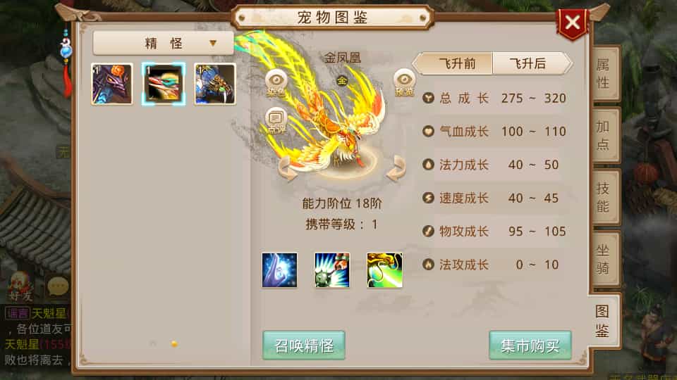 经典回合手游【某道-灵泽】