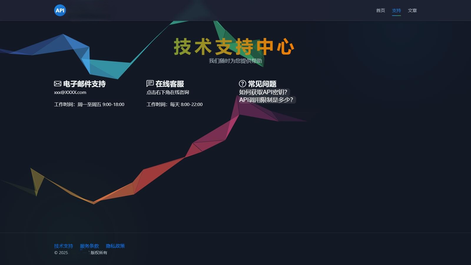 OneAPI计费系统开源版1.2.0