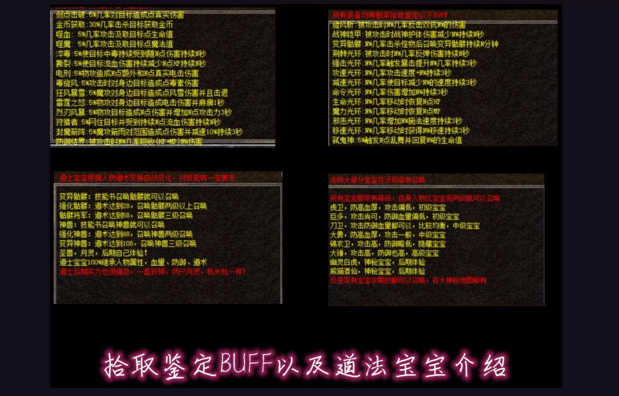 1.76自在沉默特色三职业版[翎风引擎]