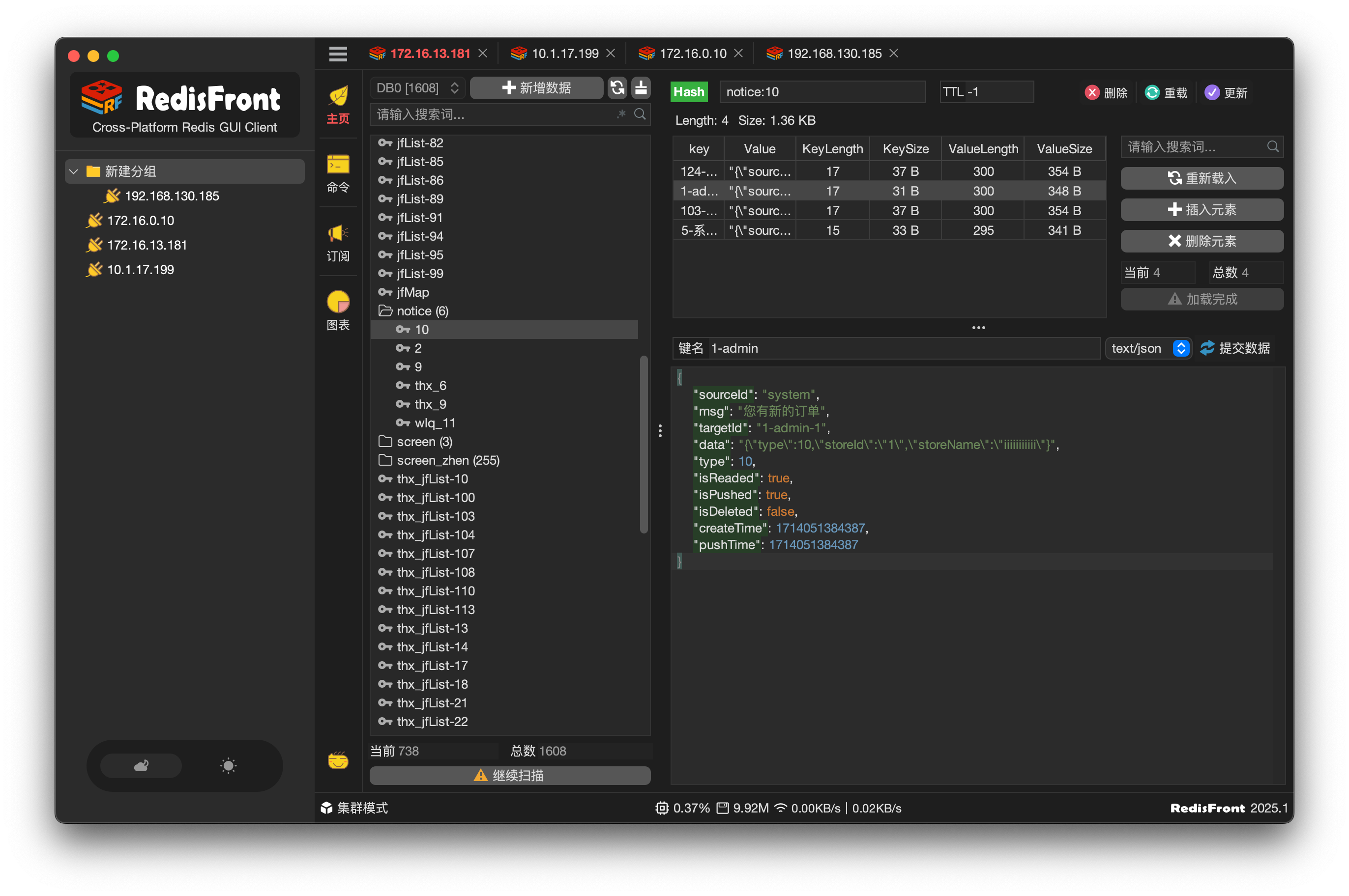 一款基于 Java Swing 开发的跨平台 Redis 客户端工具，兼容多种主流操作系统 ( 包括 Windows, macOS 和 Lin ...