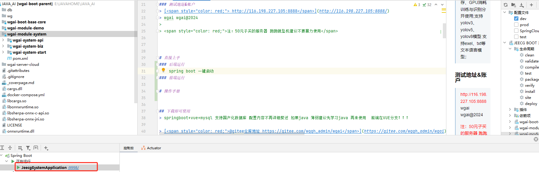 本地化，开箱即用的WebAI在线训练识别平台数字人 &OCR&语音识别平台AI合集包含旦不仅限于( 图片和各种视频  ...