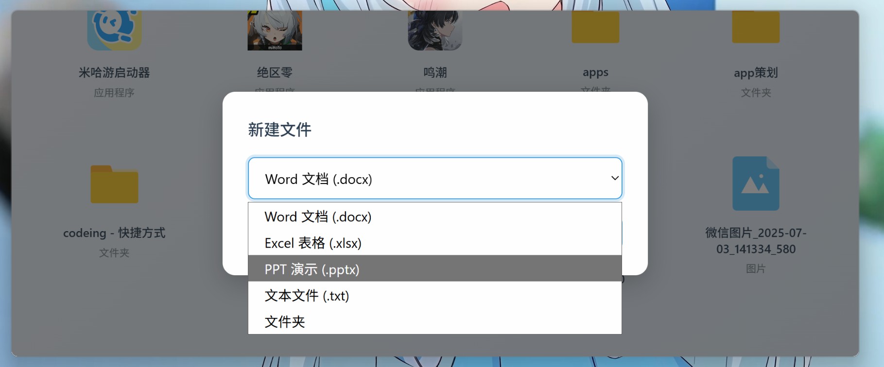 一个桌面增强工具，旨在让你隐藏桌面图标的同时不影响桌面文件使用的快捷性，并提升桌面美观程度  您的桌面 ...